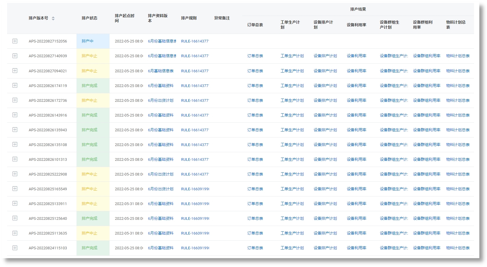 太阳成城集团(MACAU)官方网址-Suncitygroup