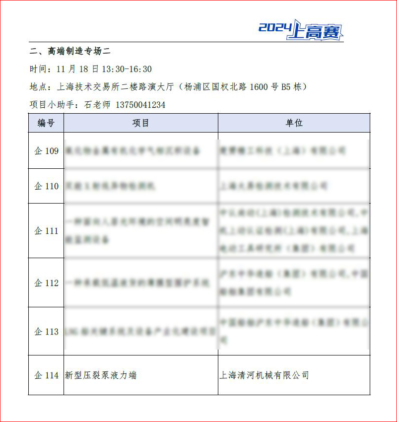 太阳成城集团(MACAU)官方网址-Suncitygroup